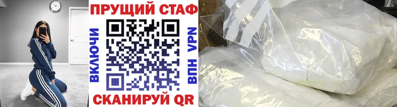 ЭКСТАЗИ Покров