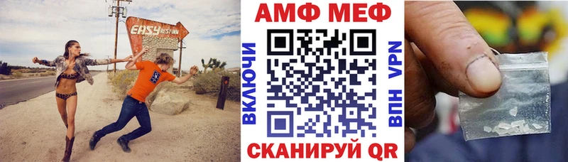 где продают наркотики  Покров  OMG маркетплейс  Амфетамин 98% 