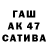 COCAIN Эквадор StanislawKR