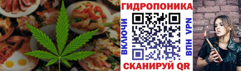 Еда ТГК конопля  где продают   Покров 