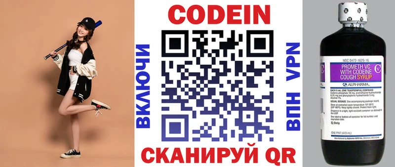 где найти   Покров  KRAKEN онион  Codein Purple Drank 