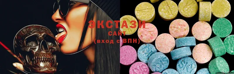 Ecstasy 280 MDMA  Покров 