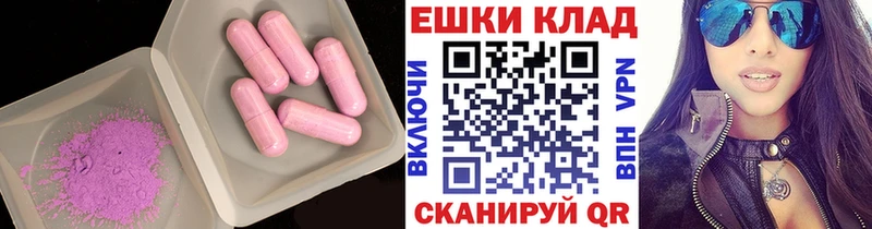 ссылка на мегу маркетплейс  Покров  ЭКСТАЗИ DUBAI 