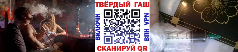 где купить   Покров  ГАШ Premium 