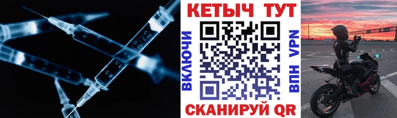 Кетамин VHQ  Покров 
