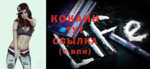 бутират Новозыбков
