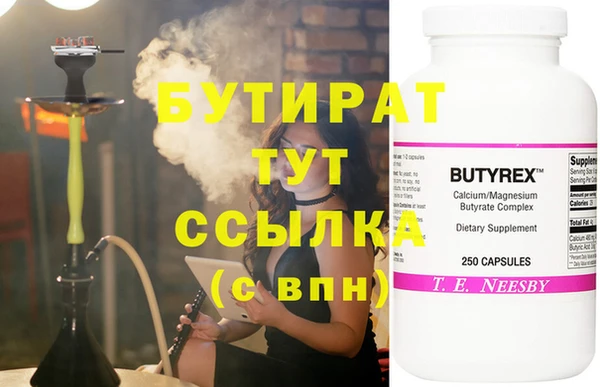 таблы Новодвинск