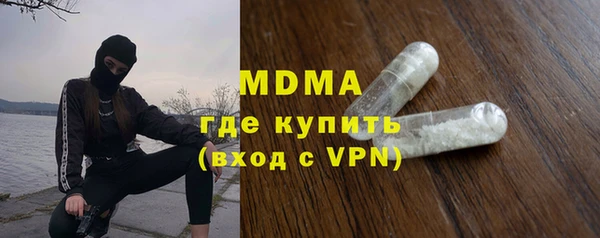 таблы Новодвинск