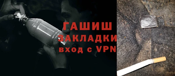 бутират Новозыбков
