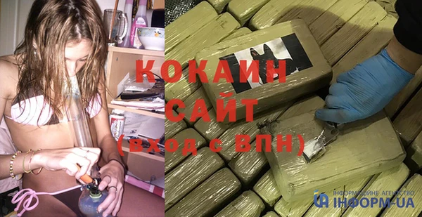 бутират Новозыбков