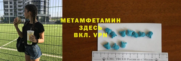 гашик Новокубанск