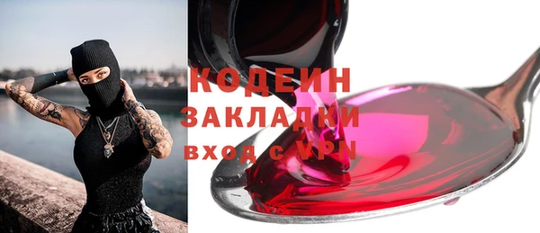 бутират Новозыбков