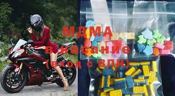 гашик Новокубанск