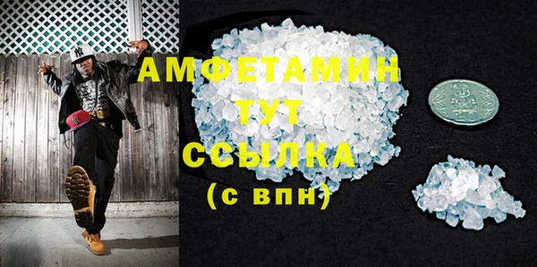 бутират Новозыбков