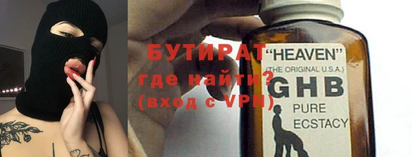 гашик Новокубанск