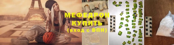 гашик Новокубанск