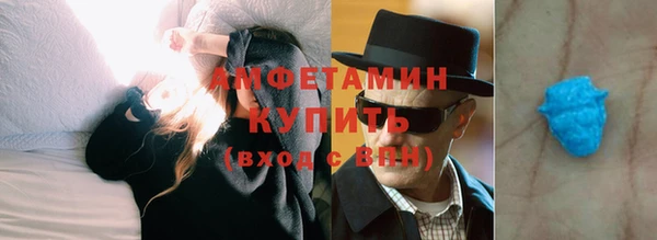 гашик Новокубанск