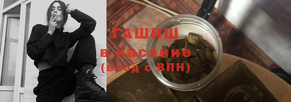 бутират Новозыбков