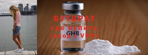 гашик Новокубанск