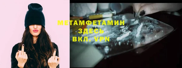 бутират Новозыбков