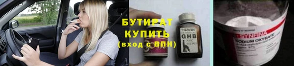 таблы Новодвинск