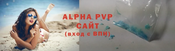 гашик Новокубанск