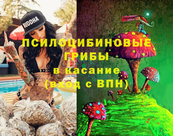 меф Верхний Тагил