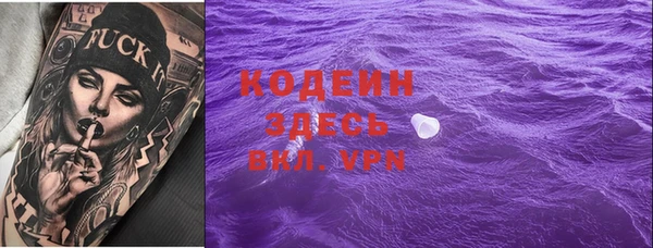 бутират Новозыбков