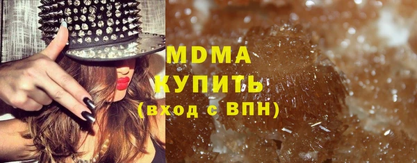 бутират Новозыбков