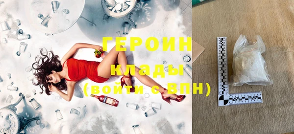 гашик Новокубанск