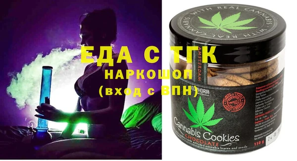 таблы Новодвинск