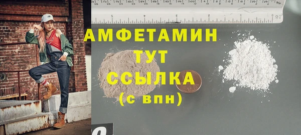 таблы Новодвинск