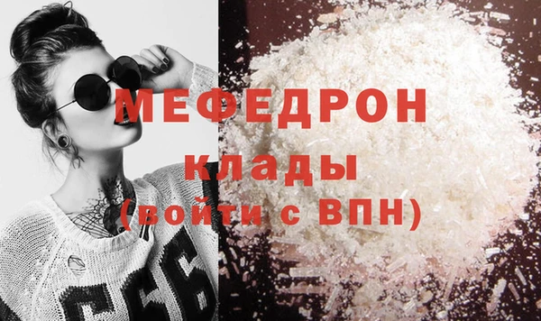 таблы Новодвинск