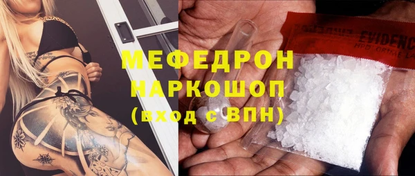 бутират Новозыбков