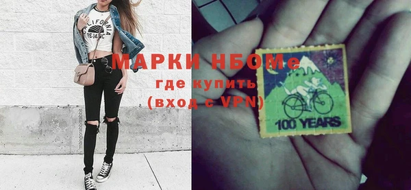 бутират Новозыбков