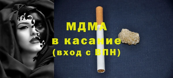 гашик Новокубанск