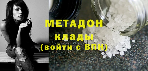 гашик Новокубанск