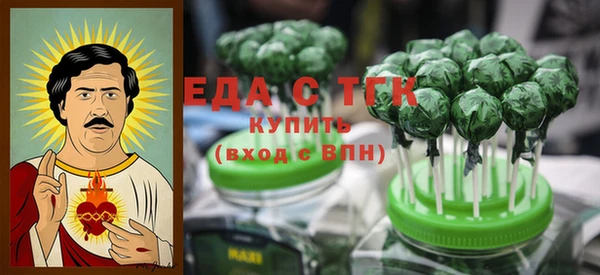 бутират Новозыбков