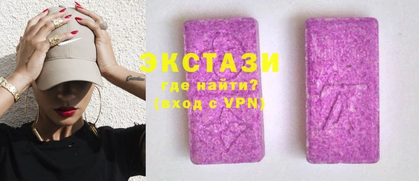 таблы Новодвинск