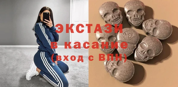 гашик Новокубанск