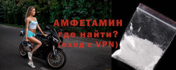 таблы Новодвинск
