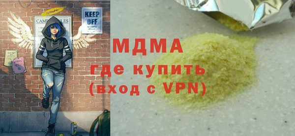 таблы Новодвинск