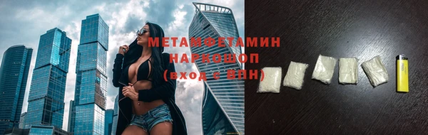 бутират Новозыбков