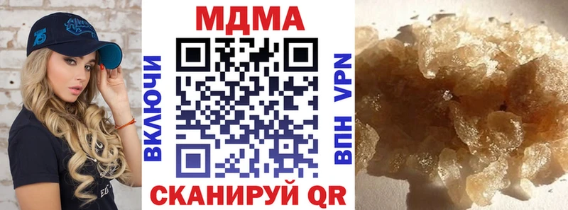 MDMA кристаллы  Покров 
