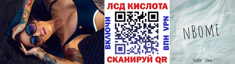 Марки N-bome 1500мкг  гидра ССЫЛКА  Покров 