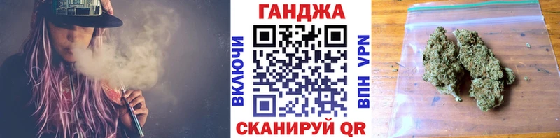 Канабис семена где можно купить блэк спрут зеркало Покров